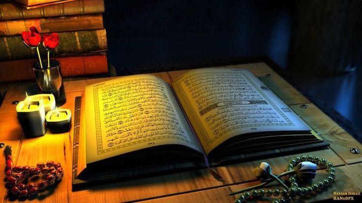 Al-Quran Hadis & Namaz Shikkha